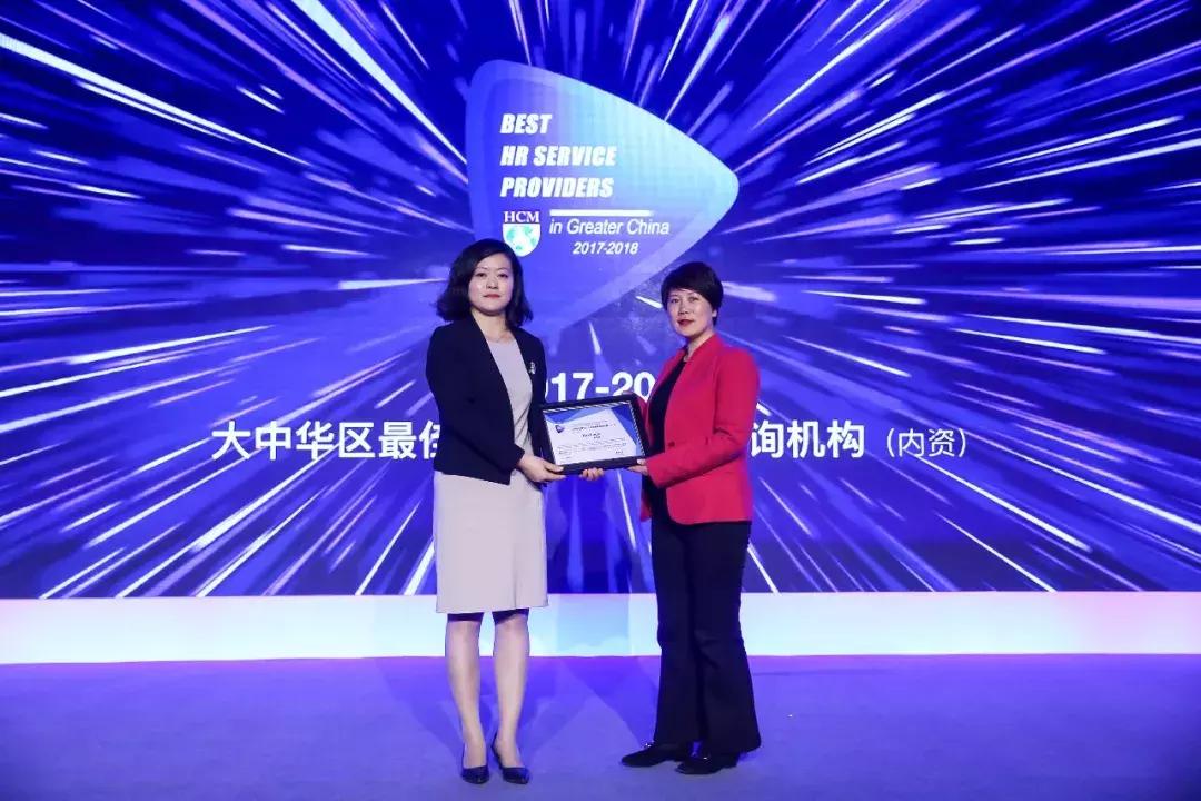 中国优秀员工颁奖典礼,2021亚太最佳艺人颁奖典礼