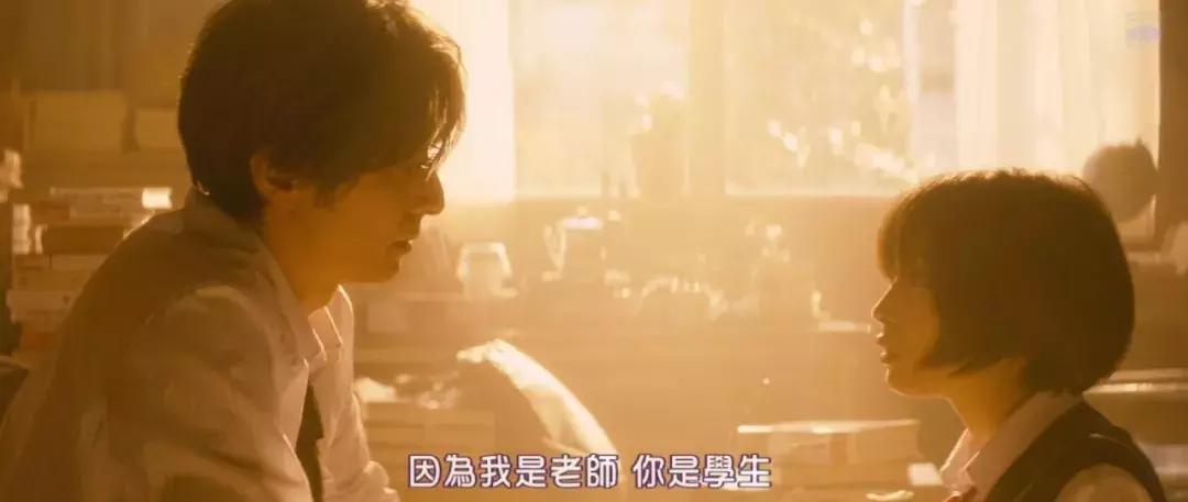 师生禁忌恋：老师，我可以喜欢你吗？