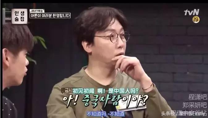 宋茜和程潇谁在韩国火,曹璐和宋茜在韩国谁更火