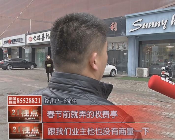 无锡皮革城停车位要多少钱,无锡皮革城停车费怎么退