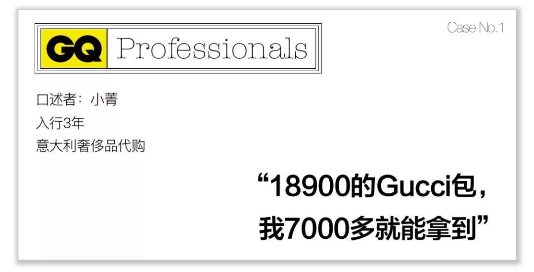 代购买假货骗女朋友,代购东西贪便宜被欺骗