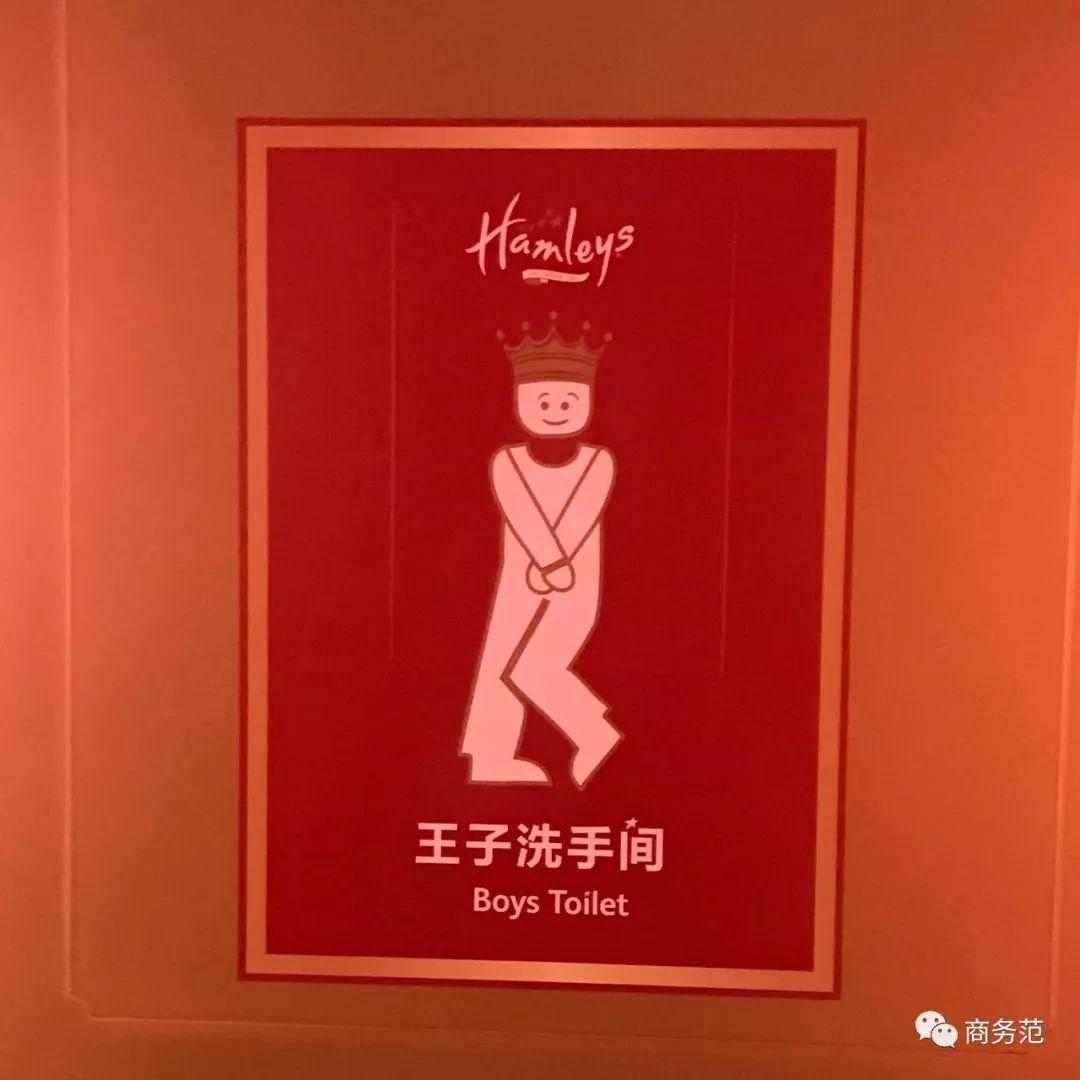 英国最大玩具店,英国最好玩的玩具店