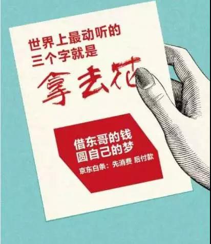 京东白条注销后多久上报征信更新,用京东白条分期免息会影响征信吗