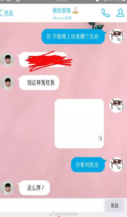 微信聊天套路情侣,微信聊天情侣对话