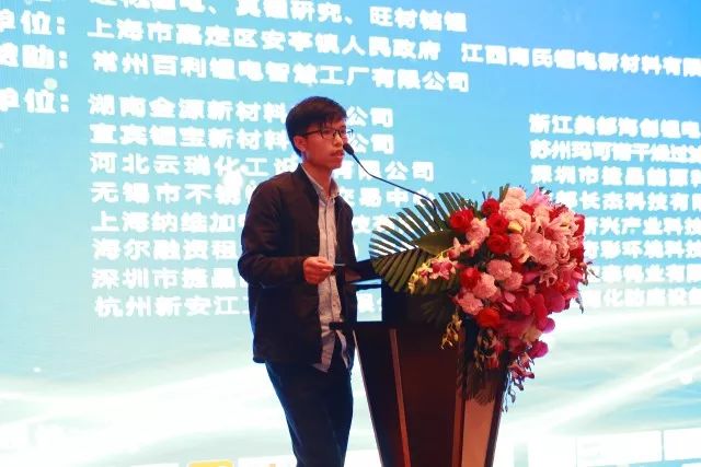 2021中国锂电产业链生态大会,中国新能源电池电源供应链展