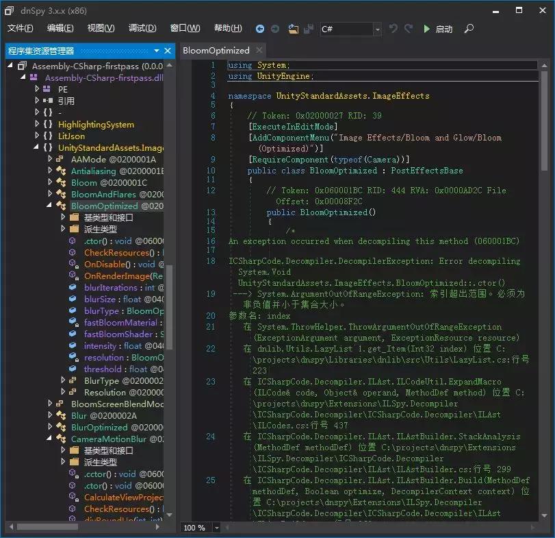 unity游戏开发零基础入门学习,unity游戏开发零基础入门