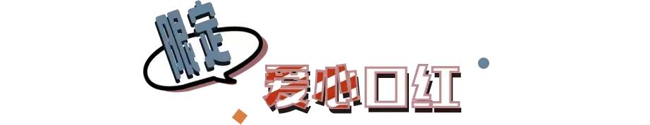 kiko倒闭了吗,kiko口红19年限定