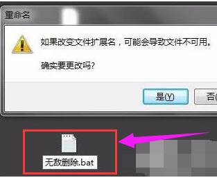 win7删除桌面所有图标不见了,桌面图标无法删除找不到位置