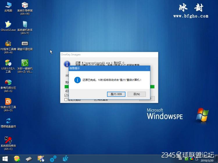 win10注入usb3.0和nvme驱动教程,pe怎么注入nvme驱动