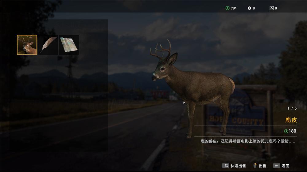 育碧孤岛惊魂4季票,育碧孤岛惊魂5预购奖励有哪些