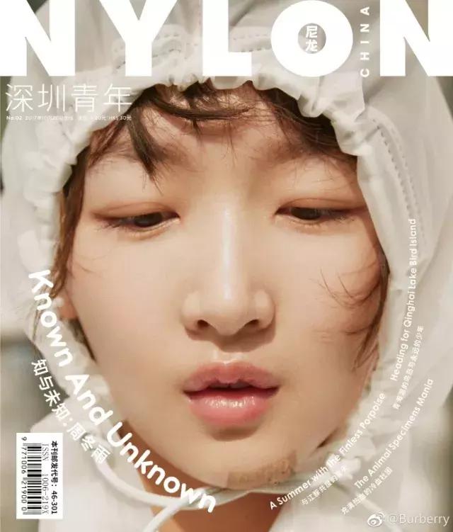 周冬雨没文化,为什么周冬雨越来越招人喜欢