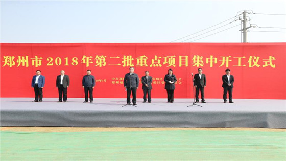 郑州最高建筑排名,郑州最高建筑306米楼