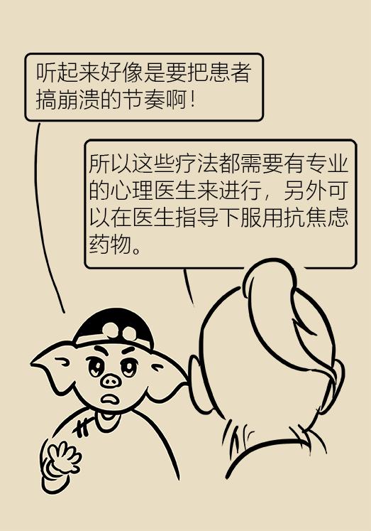 幽闭恐惧症是什么感受,幽闭恐惧症是怎么回事怎么改善