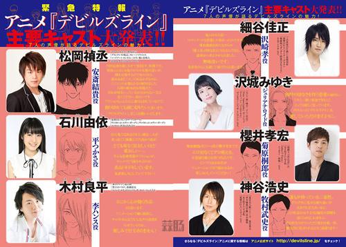 四月新番推荐你最想追哪一部,4月绝不能错过的新番