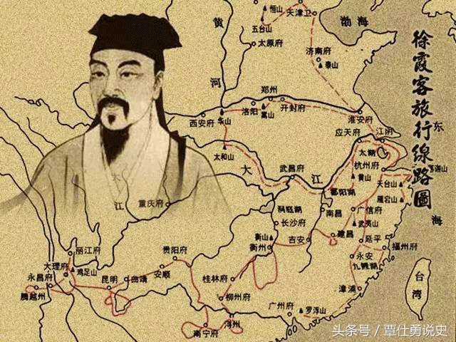 徐霞客靠穷游走遍半个中国,徐霞客穷游全国视频