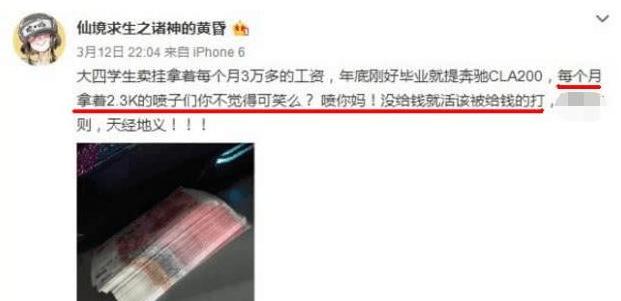 绝地求生兜售商品无法上架,绝地求生最嚣张的挂