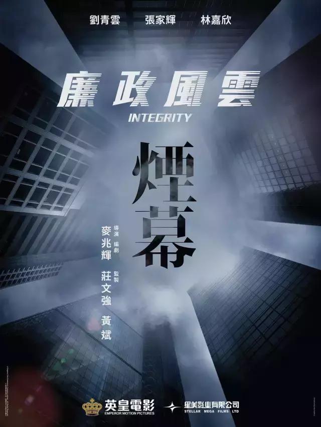 最新港片大全免费观看,最新港片推荐大片9.0以上评分