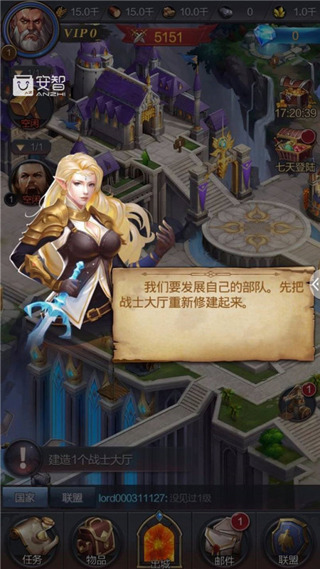 王者冒险远征,王者远征用什么阵容