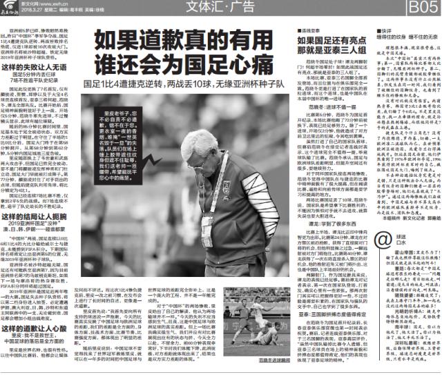 胶布挡住纹身,胶带遮挡纹身