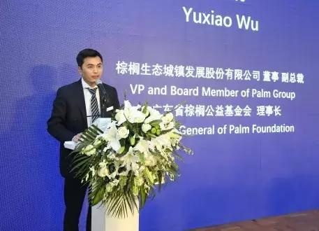 中国儿童少年基金会携手棕榈股份助力实现中国儿童成才梦