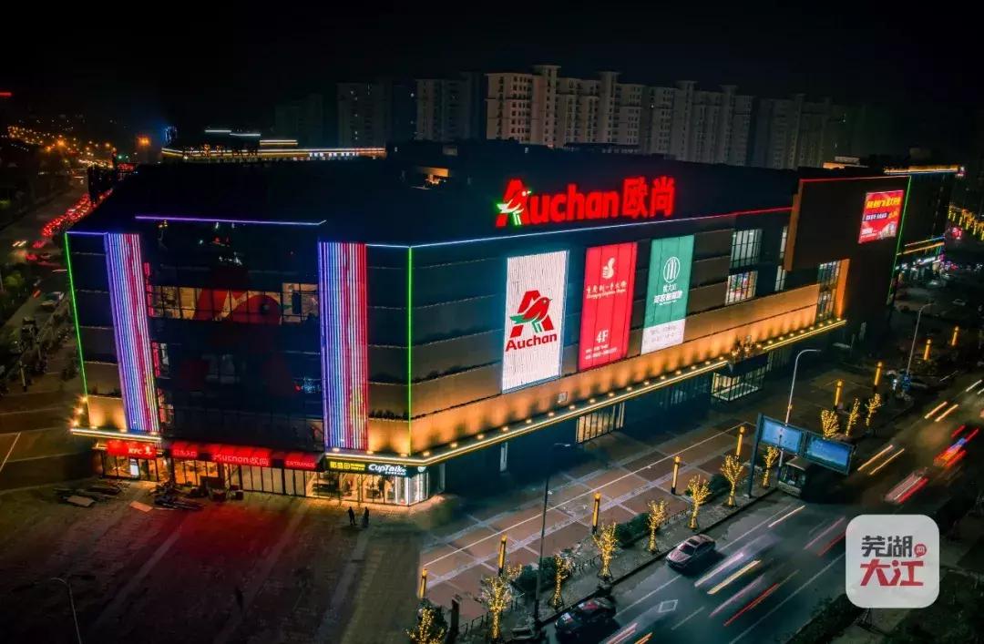 万科在芜湖还有大动作吗,万科准备开新楼盘