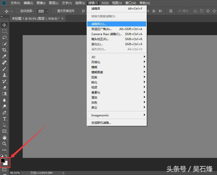 ps如何学做印刷图,ps如何制作艺术字教程