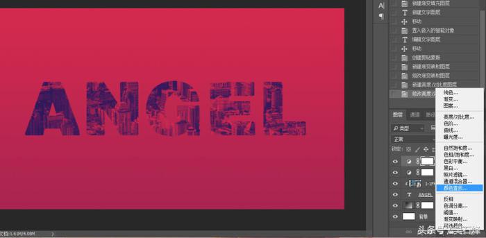 ps如何学做印刷图,ps如何制作艺术字教程
