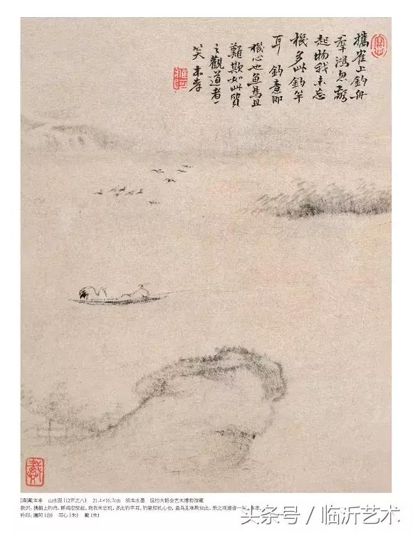 书法枯笔,枯笔之境的图片