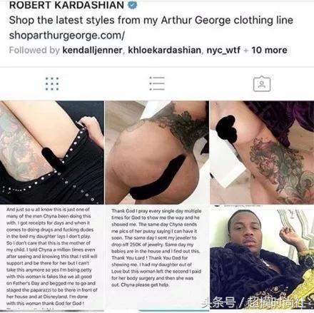 艳照全网热传！比大胸巨臀更牛逼的是她手撕卡戴珊家族的上位史