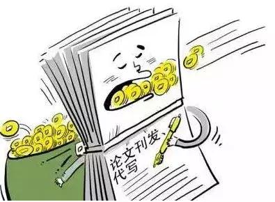 职称论文专著审核标准,职称论文造假通报最新