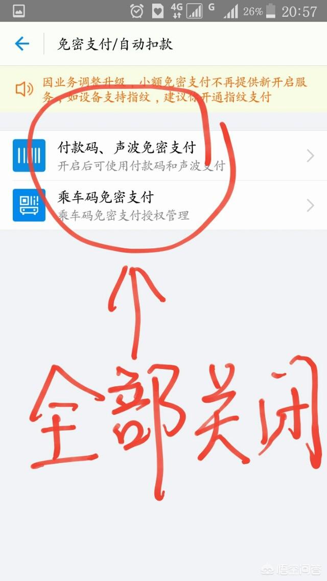 放在支付宝里的钱安全吗,手机被盗支付宝的钱安全吗