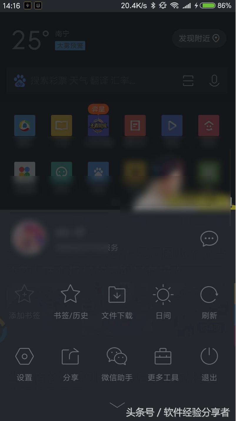 QQ浏览器vsuc浏览器巅峰对决！谁是当今王者？