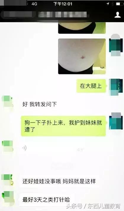 被店里宠物狗咬了要打针吗,半年内被宠物狗咬二次需打针