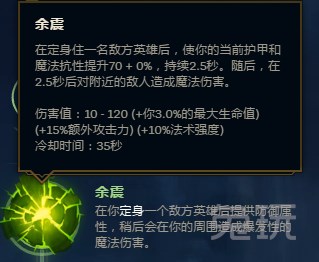 lol奎因上单教学视频,lol奎因怎么玩