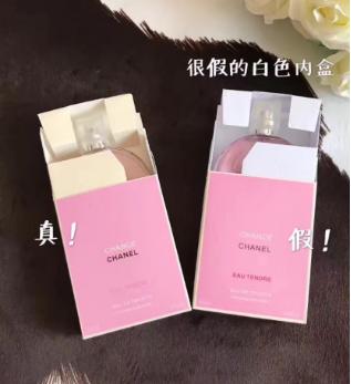 进口香水质量合格证打假,打假测评网红奶香香水