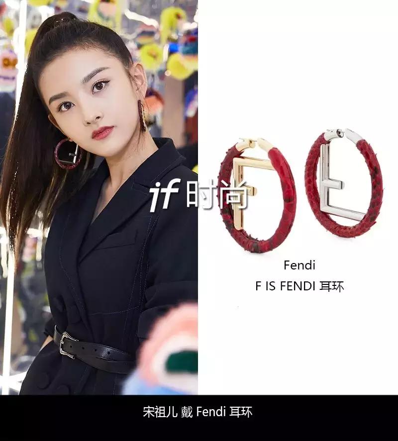 fendi新出套装,娜扎fendi2018