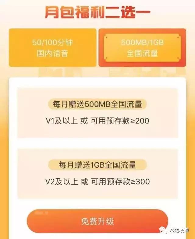 腾讯王卡用户多吗,腾讯王卡5g版有什么特权