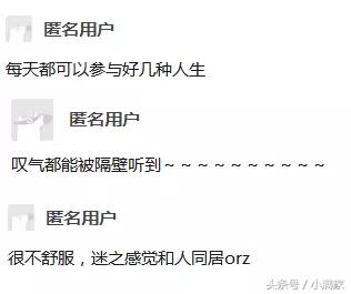 太原小满家装饰教你，如何对隔壁噪音说NO！