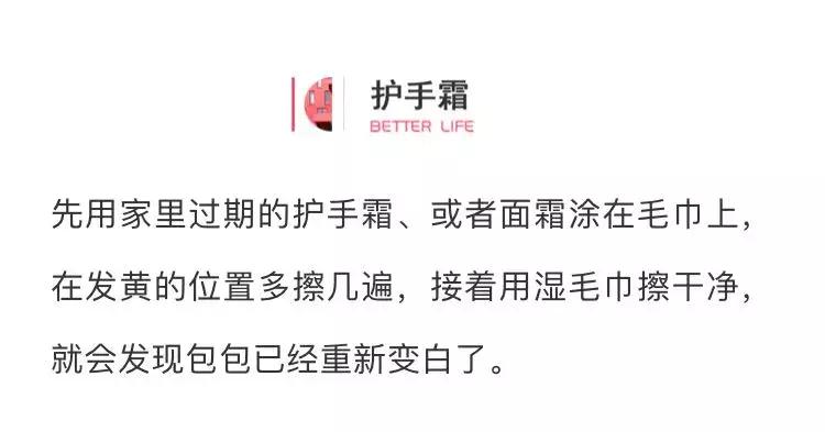 小白鞋发黄了别愁教你一招,小白鞋发黄咋也洗不白