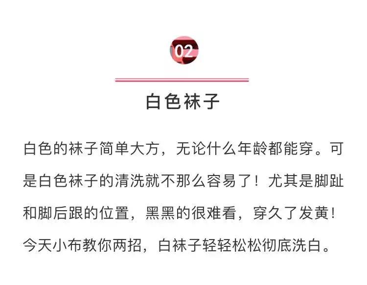 小白鞋发黄了别愁教你一招,小白鞋发黄咋也洗不白