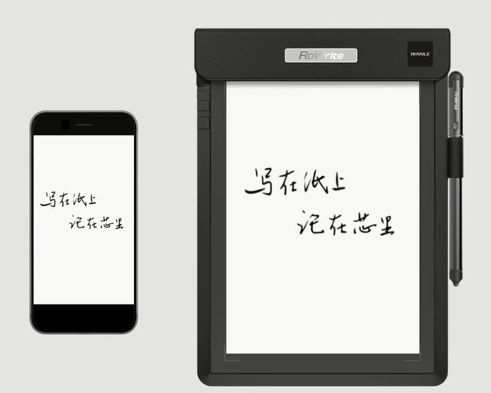 rowrite智能手写本说明书,rowrite2智能手写本手写板