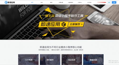 怎么自己制作微信自助下单小程序,微信小程序旅游攻略路书如何制作