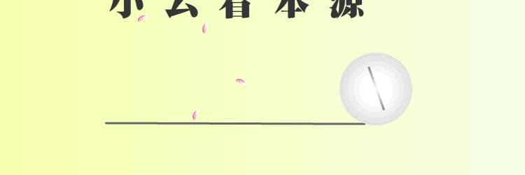 学会金融学有什么用,学会金融理财的好处