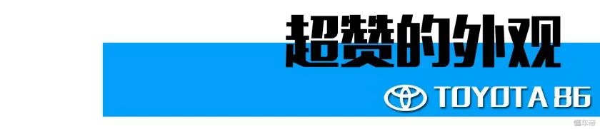 新款丰田86二手多少钱,丰田86停售了要不要囤一台等升值