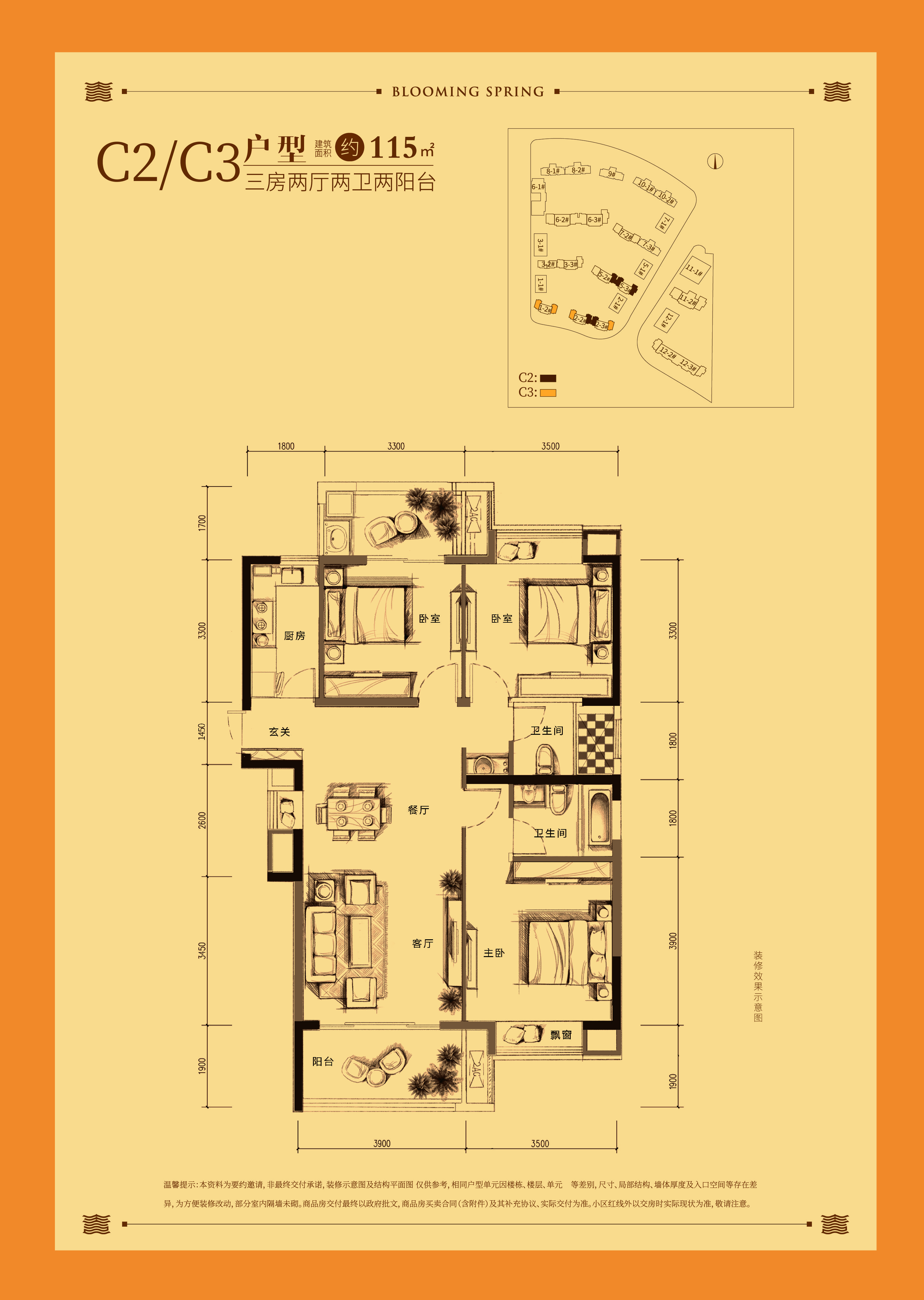 泉州实小洛江二校区规划,泉州市实验小学学区房还能买吗