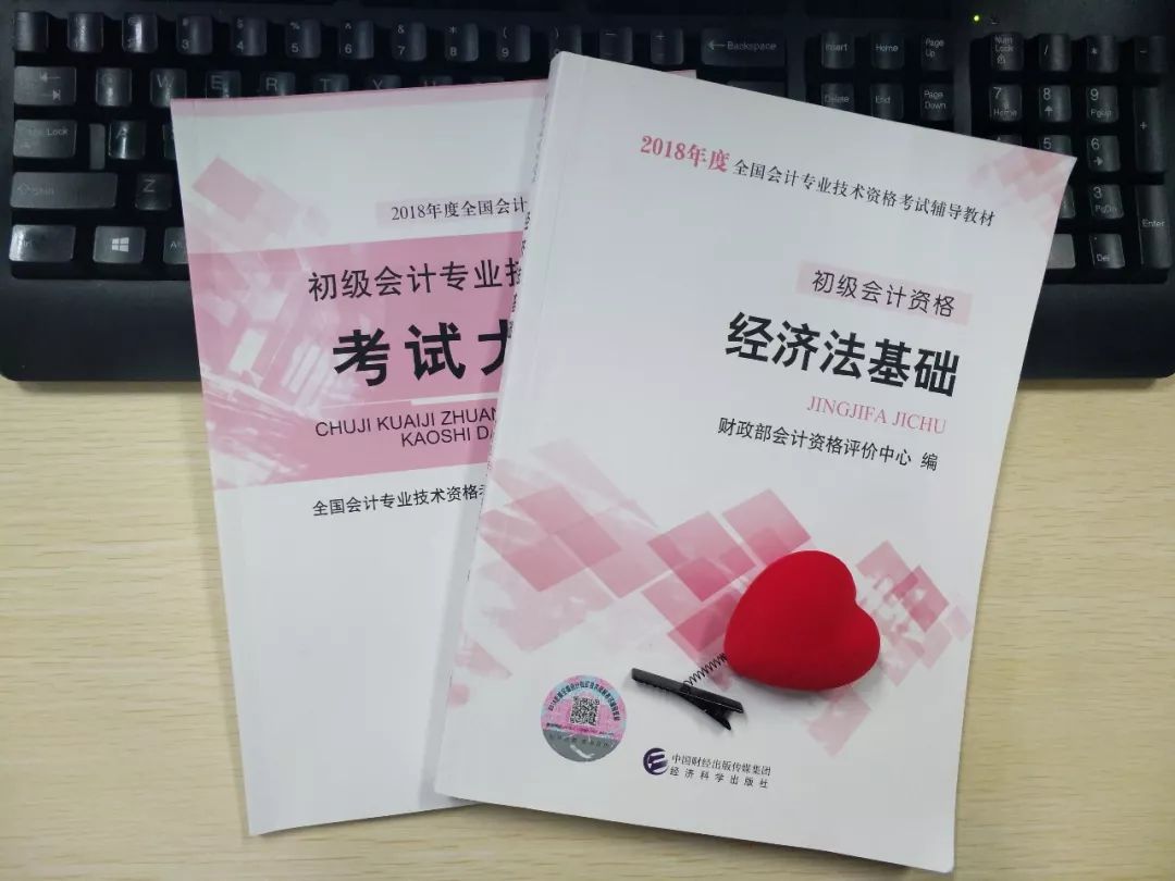 会计初级分录大全试题,会计分录大全及历年真题详解