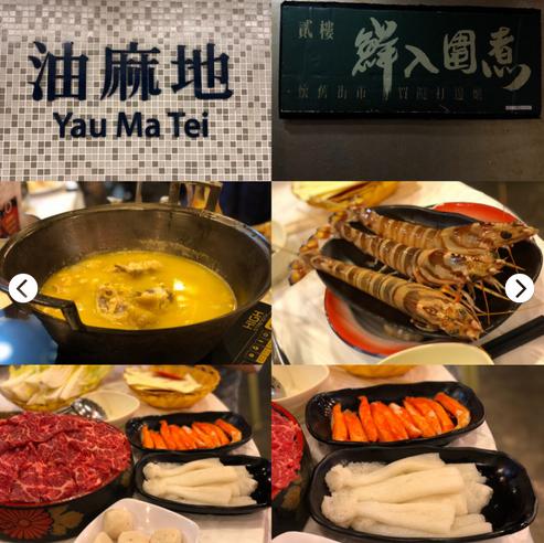 广州到香港一日*行游**程和大概的花销