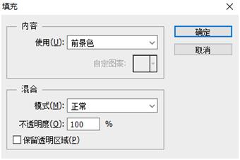 ps零基础入门教程第10课画笔工具,ps第五版教学