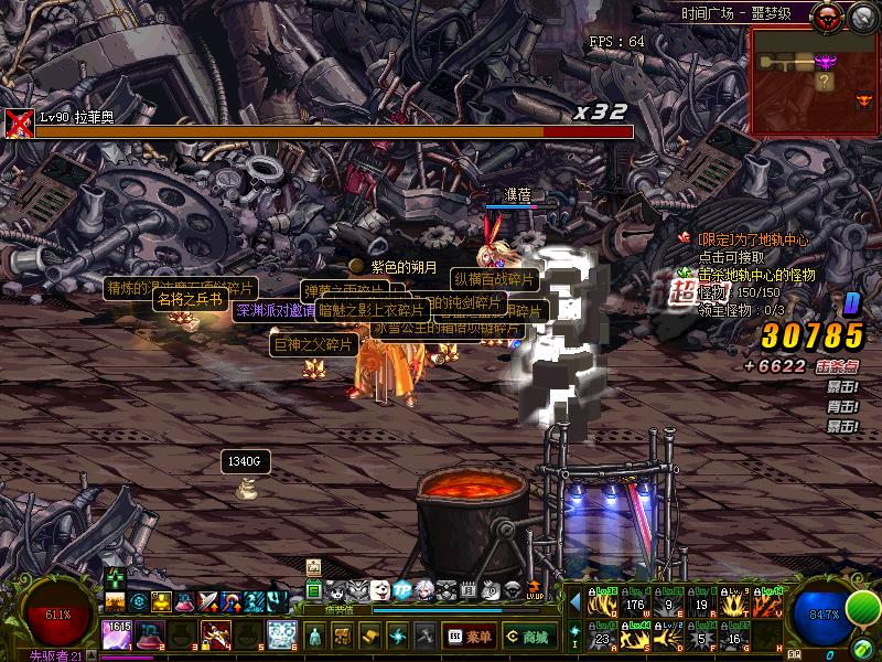 dnf红眼升级时光怎么样,dnf红眼萌新回归攻略