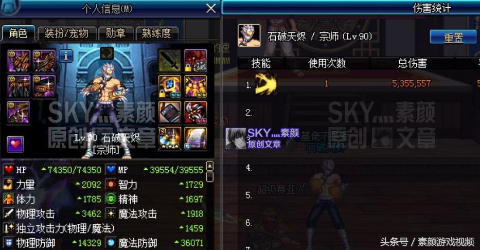 dnf幽魂套改版前后,dnf幽魂套有什么好的